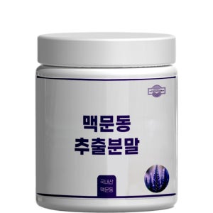 기관지에 좋은 맥문동가루400g
