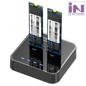 인네트워크 SSD M.2 NVMe 2베이 도킹스테이션 클론 복사기 IN-DK2P