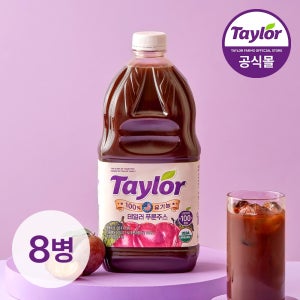 테일러 유기농 푸룬주스 1.89L, 8개