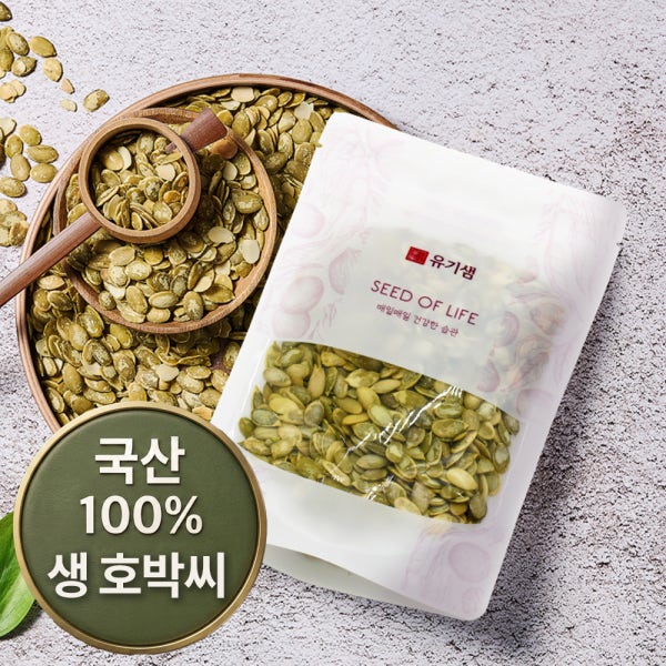 우리땅 국산 생 호박씨 120g