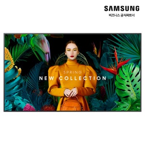 삼성 디지털 사이니지 107.9cm(43인치) 43QBC DID 세로 광고 모니터 LH43QBCEBGCXKR