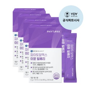 파이토알엑스 이뮨 빌베리 엘더베리 베타글루칸 고약사 약들약 30포 x 4개(4개월)