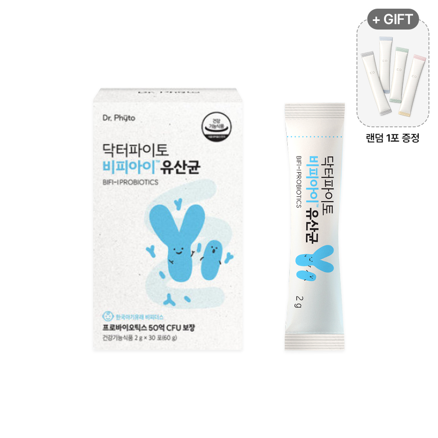 닥터파이토 비피아이 유산균 제품 이미지