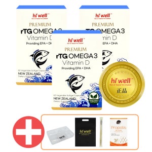 하이웰 rTG 오메가3 60캡슐 3개 비타민D Hiwell OMEGA3 Vitamin D