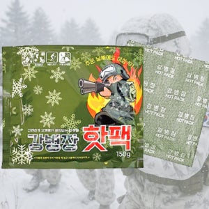 국산 휴대용 장시간 지속 핫팩 야외 캠핑 등산 야외 활동 군대 손난로 대형 10개