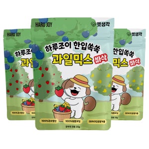 펫생각 믹스 동결건조 강아지 간식 비건 알러지 딸기 바나나 블루베리 과일, 25g, 3개