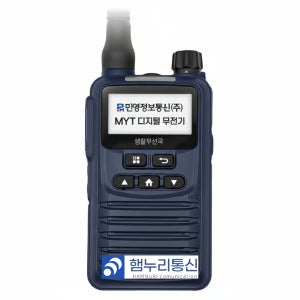 MYT-F32 민영정보통신 디지털 생활무전기