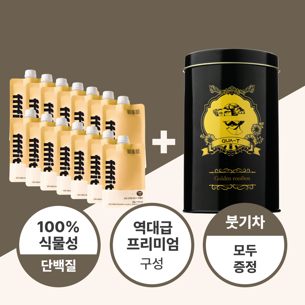 단백질 쉐이크 초코맛 제품 이미지