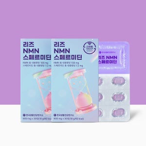리즈 NMN 스페르미딘 영양제 2개월분 노화방지 세포 활력 회복