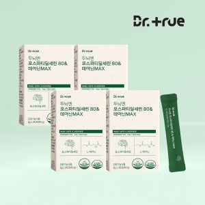 [4개월] 닥터트루 두뇌엔 포스파티딜세린&테아닌 브레인 기억 인지력 두 뇌 30포, 4개