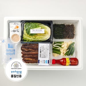 포항 구룡포 프리미엄 손질 과메기 10미 20쪽 야채세트