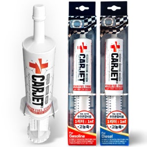 카제트 주사 연료첨가제 디젤 가솔린 엔진 소음 연비개선 고농축 60ml