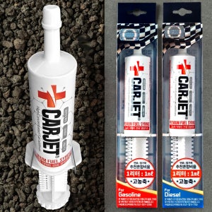 카제트 주사 연료첨가제 디젤 가솔린 엔진 소음 연비개선 고농축 60ml