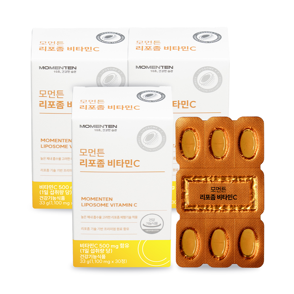 리포좀 비타민C 프리미엄