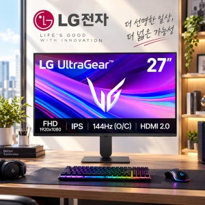 [장패드증정] LG전자 울트라기어 68cm(27인치) 27G411A 1ms게이밍 모니터 IPS 144Hz 안전포장