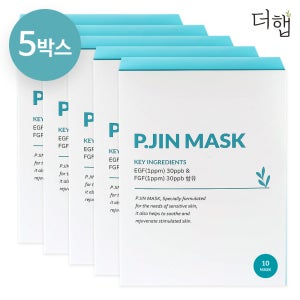 더햅 피진 마스크팩 수분마스크 얼굴팩 알로에팩 미백 주름개선 화장품 10매, 5개