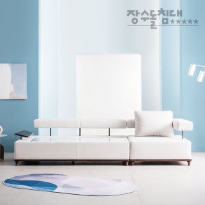 장수돌소파 비바 4인용 (3인+1인)이지클린 돌소파