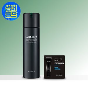 미닉 여드름진정 수분 보습 올인원 남자스킨로션