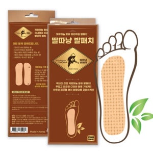 발 바닥 파스 온열 패치 게르마늄 독소 피로 다리 쥐 부종 수면 휴족 힐링 목초 시트