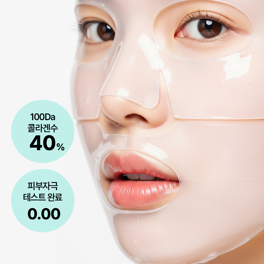 에브리띵 이즈 굿 콜라겐 <b>히알루론산</b> 탄력보습 마스크팩 4매