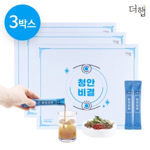 더햅 청안비결 눈 피로 건강 눈이침침할때 좋은 카페인 없는 차 60포, 3개