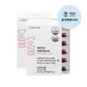 유트리션 코엔자임 Q10 코큐텐 고약사 약들약 60캡슐 x2개