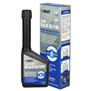 카제트 요소수 첨가제 SCR 클리너 디젤 차량용 애드블루 결정 방지 세정 솔루션 120ml