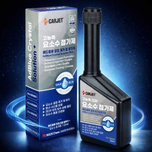 카제트 요소수 첨가제 SCR 클리너 결정 방지 세정 120ml