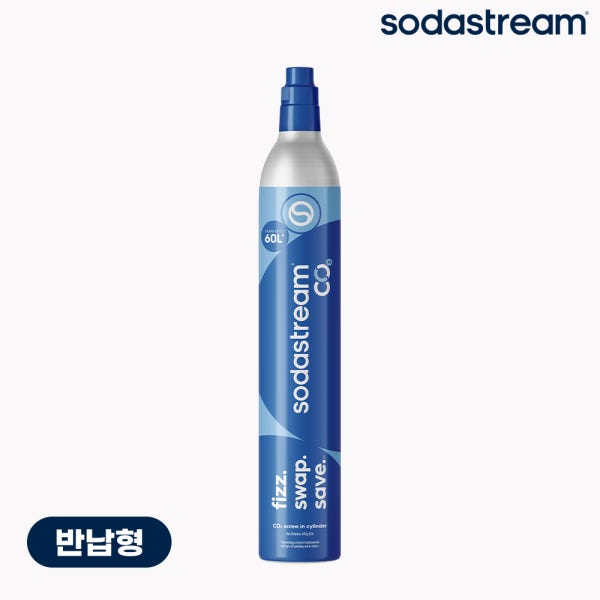 소다스트림 정품 탄산수 가스 실린더 블루 | 나사형 리필