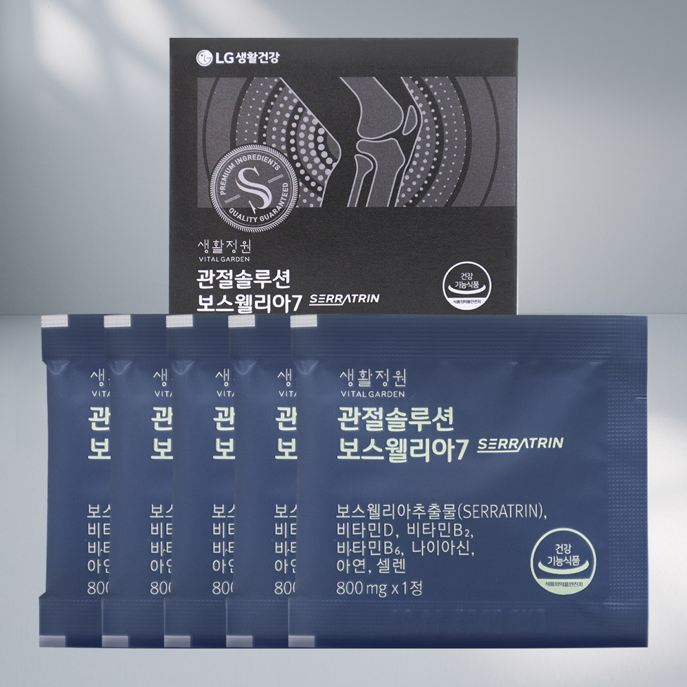 관절솔루션 보스웰리아7