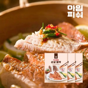 아임피쉬 순살볼락 500g 3개(15팩) 금태 열기 가시없는 이유식 저염
