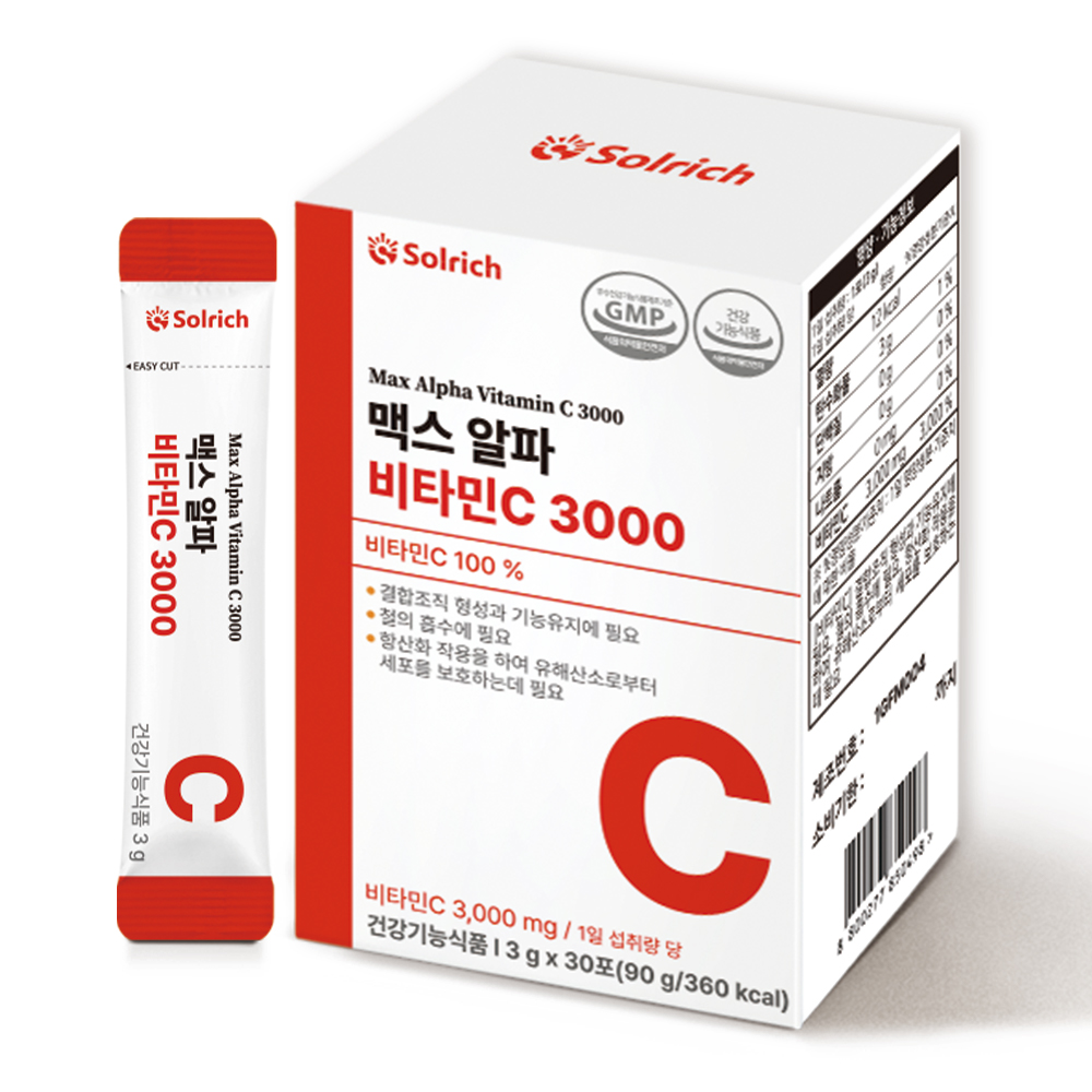 맥스 알파 비타민C 3000
