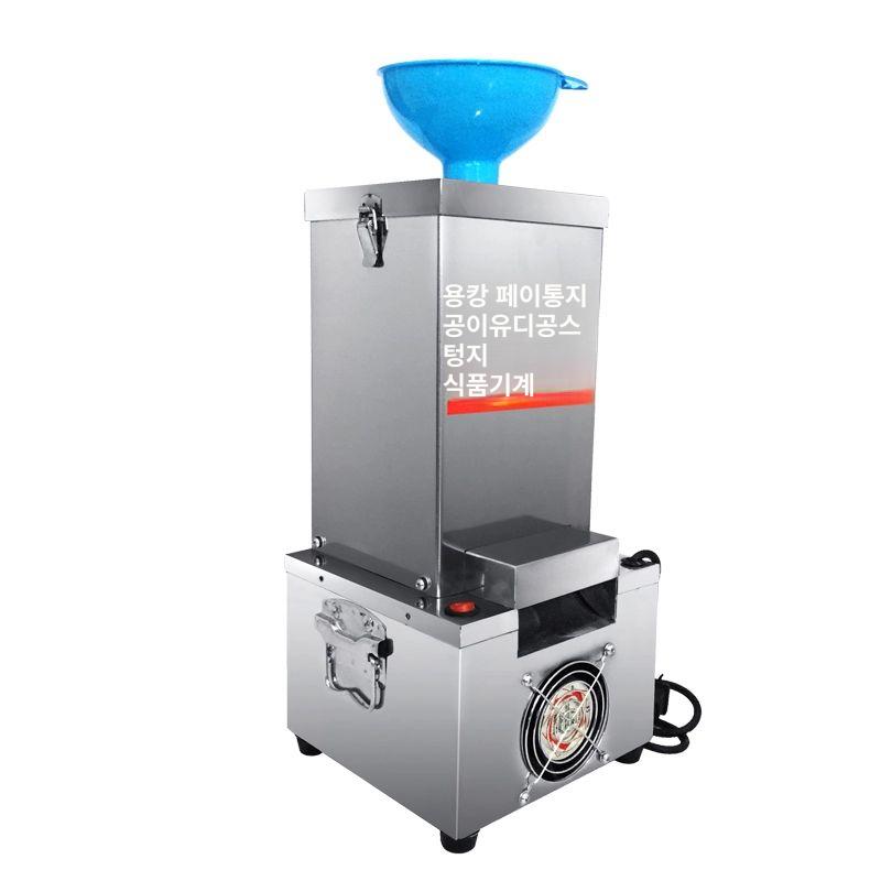 마늘까는 기계 대용량 산업용 껍질제거기 마늘 마늘탈피기 신모델 스냅온빠른개폐뚜껑포함