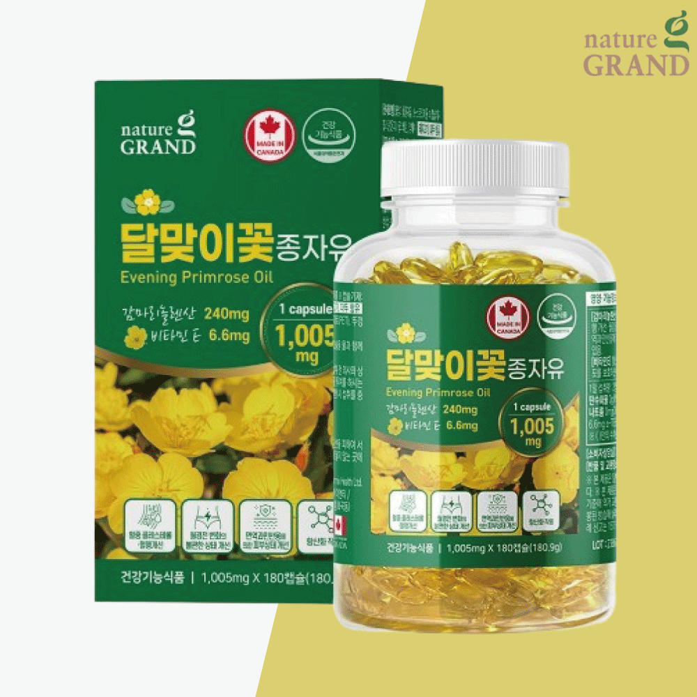 달맞이꽃종자유 효능 영양제 콜레스테롤 약3개월