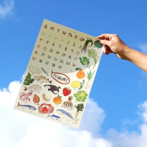 2026년 달력 건강하고 맛있는 다정한제철음식달력