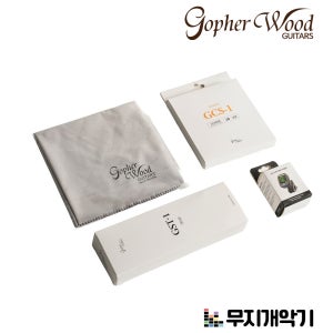 고퍼우드 클래식기타 악세서리 패키지 GCP-1