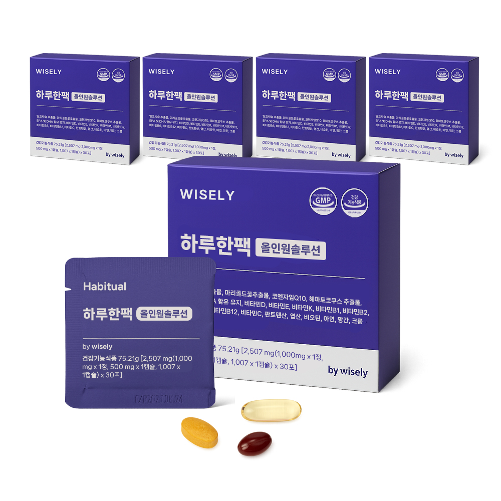 <b>와이즐리 해비추얼</b> 하루한팩 올인원 솔루션 오메가3·멀티비타민 종합영양제 30포, 5개