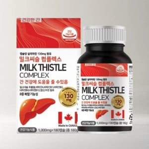 간 기능 개선제 간 보호제 피곤할때 먹는 밀크씨슬 영양제 캐나다산 180캡슐 약 6개월분