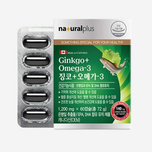 혈행개선 약국 알루 오메가3 약 2개월분 혈액순환 건조한 눈 개선 캐나다 항산패 오메가3