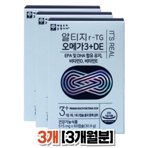 위생적인 세포보호 오메가3 고르는법 기억력 세포막인지질 엔초비 오메가3 캡슐 활성산소 건강기능식품 어르신 감퇴 프리미엄 피쉬오일 영양제 중성지방 혈액순환 눈이건조 보충 비타민E