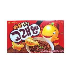 오리온 고래밥 짜장라면맛 46g 1개입