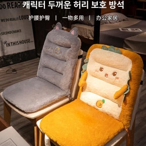 귀여운 컬러풀 1인용 극세사 1인 사무실 매트 쇼파용 온열 사무실온열 소파전기매트 의자 의자온열 의자전기매트 토스트 카롯 무열 40cmx40cmx2cm