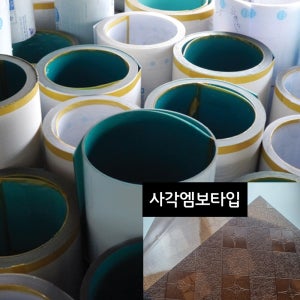 국산 사각엠보 렉산 3T 롤 30M 폴리카보네이트 시트 판 넥산 판재 지붕재