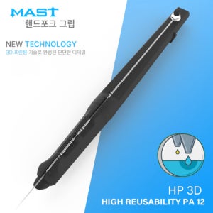 타투용품 MAST 핸드포크 그립