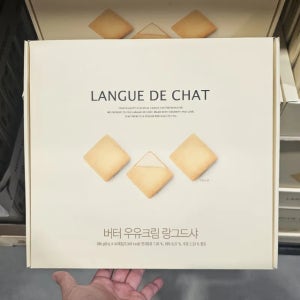 코스트코 로얄제과 버터 우유크림 랑그드샤 쿠키 396g (9g x 44개입) 구매대행