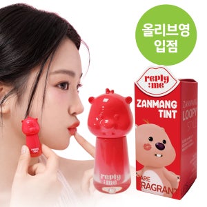 리플라이미 잔망루피 틴트 글로우 물광립 2.8ml 베리멜로우