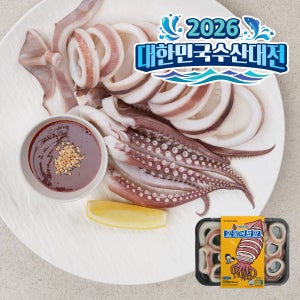 가시제거연구소 오징어밥상 250g 냉동 간편한 손질 오징어 숙회