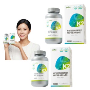 뼈건강영양제 [웰러스] 뼈건강 엔 고함량 비타민K2 MK7 메나퀴논 앤 D3 대용량