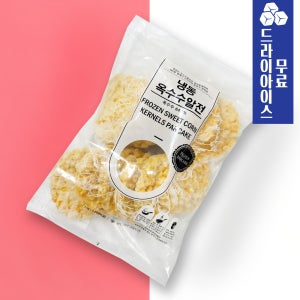 냉동 옥수수알전 1kg 식당 업소용 급식 옥수수 부침개 튀김