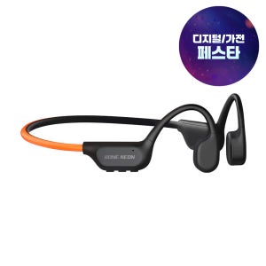 에이투 본네온 초경량 LED 골전도 블루투스 이어폰 MP3 탑재 완전방수 IPX7 BONE NEON